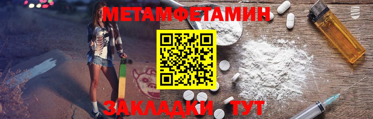 АМФ  Симферополь  Amphetamine 97% 