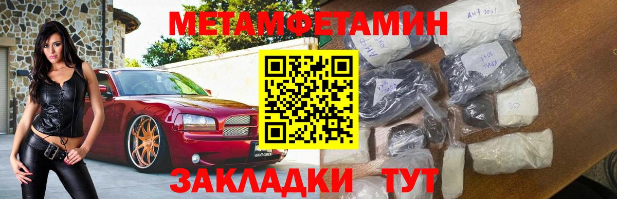 АМФ Premium Симферополь