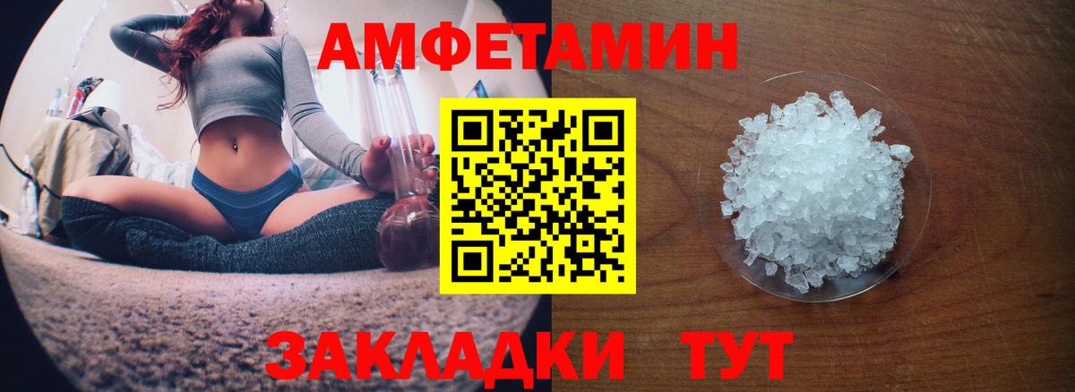 Amphetamine 97%  Amphetamine  Amphetamine  Вход с VPN  Симферополь 