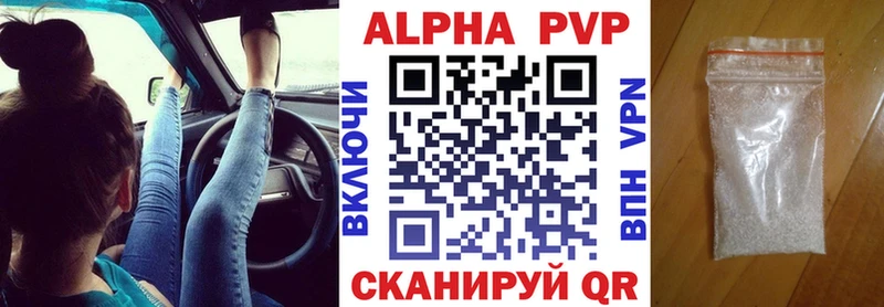 Alfa_PVP VHQ  Симферополь 