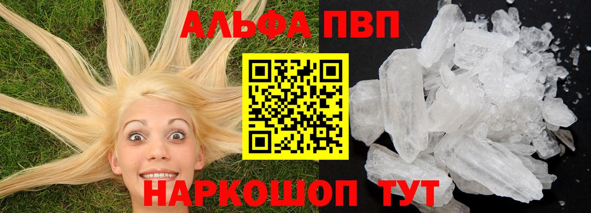 APVP крисы CK Симферополь
