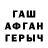 Метадон VHQ Luda Fairfax