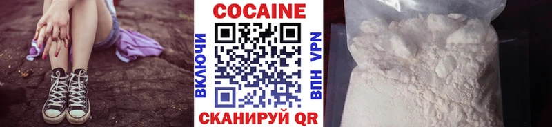 Кокаин Боливия Симферополь