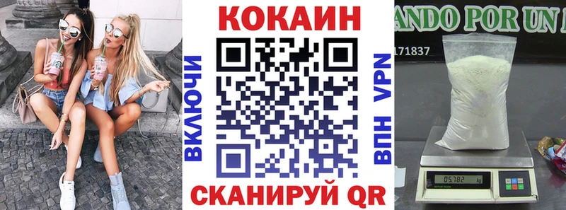 Кокаин Боливия Симферополь