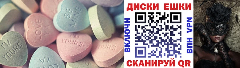 Экстази louis Vuitton  Симферополь 