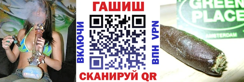 ГАШ убойный  что такое   Симферополь 