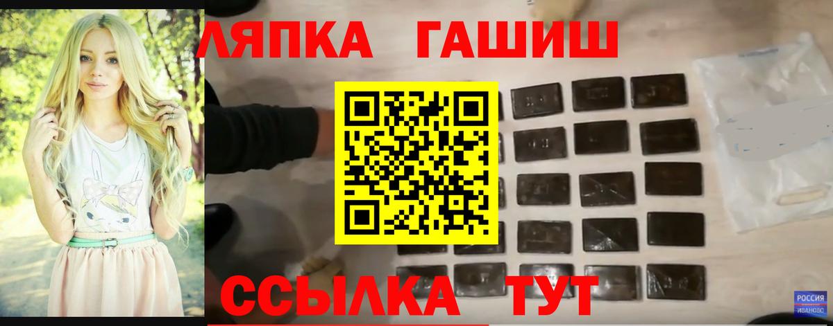 Симферополь  наркошоп  Вход с VPN  ГАШИШ  Гашиш hashish  ГАШ Изолятор 