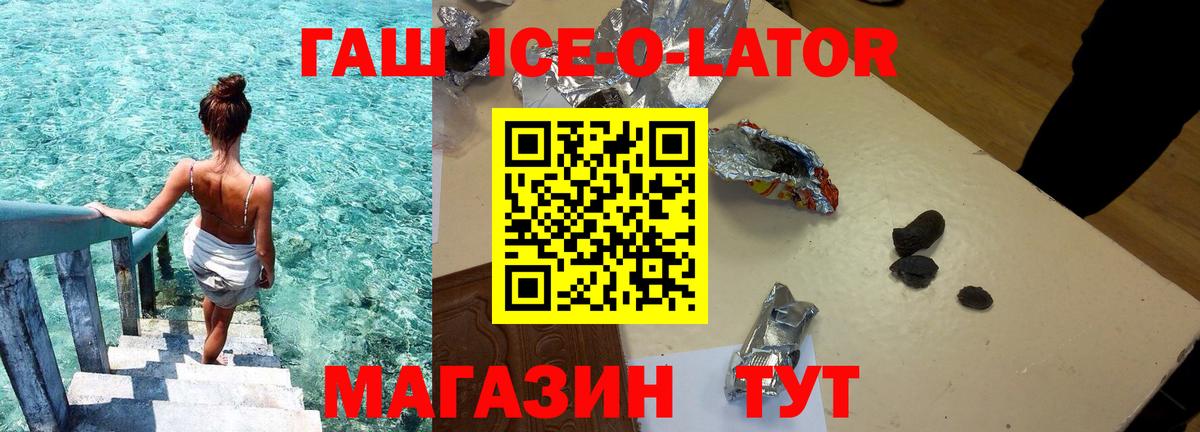 ГАШИШ AMNESIA HAZE Симферополь