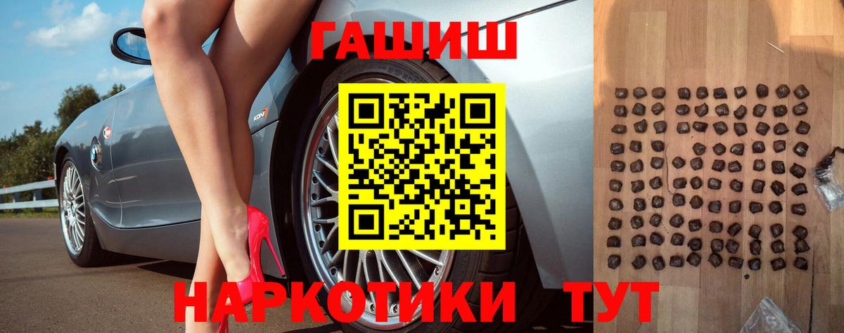 ГАШИШ хэш  Гашиш  Симферополь 