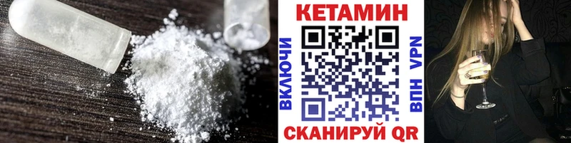 Кетамин VHQ  Симферополь 
