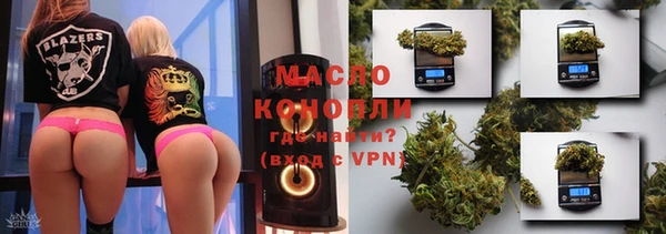 каннабис Новозыбков