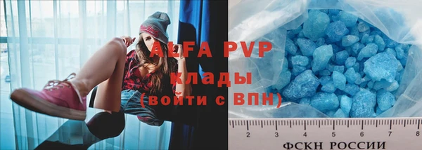 герыч Новокубанск