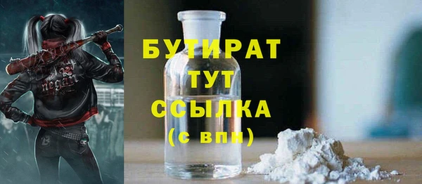 герыч Новокубанск