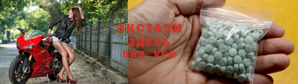 каннабис Новозыбков