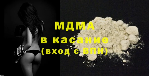 каннабис Новозыбков