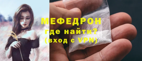 каннабис Новозыбков