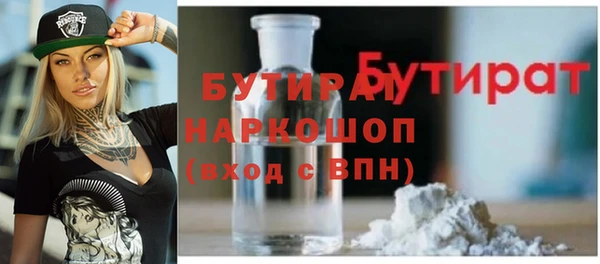 каннабис Новозыбков