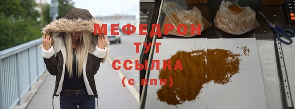 герыч Новокубанск