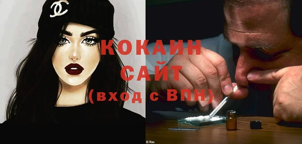 герыч Новокубанск