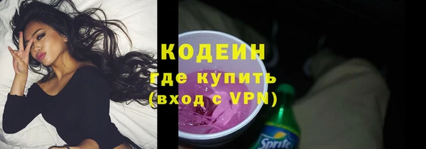 герыч Новокубанск