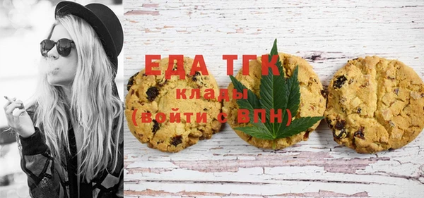 каннабис Новозыбков
