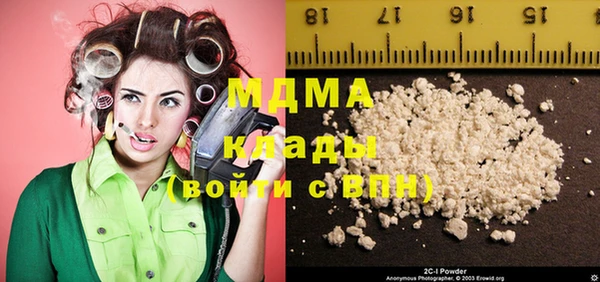 COCAINE Нефтегорск