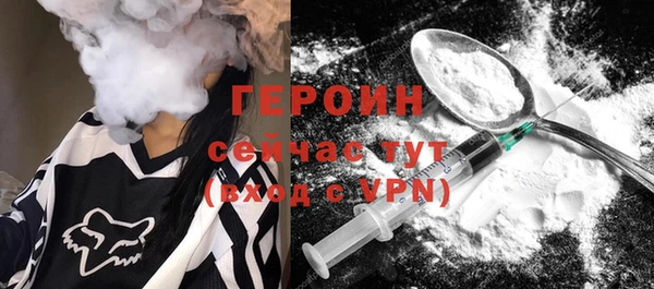герыч Новокубанск