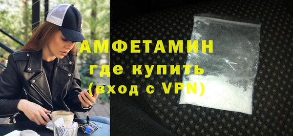 герыч Новокубанск