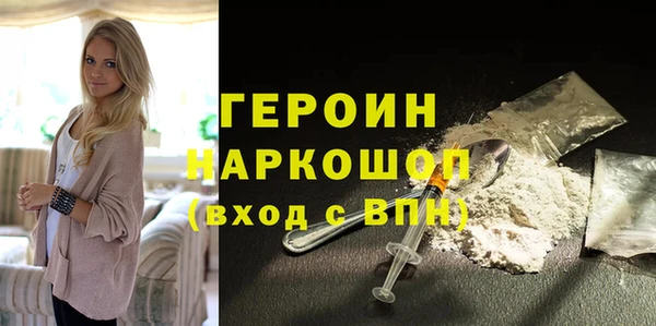 герыч Новокубанск