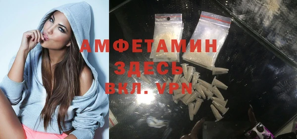 каннабис Новозыбков