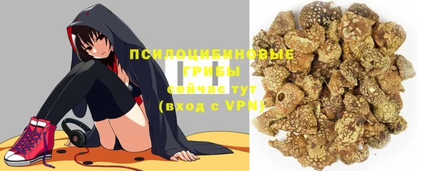мефедрон мука Бородино