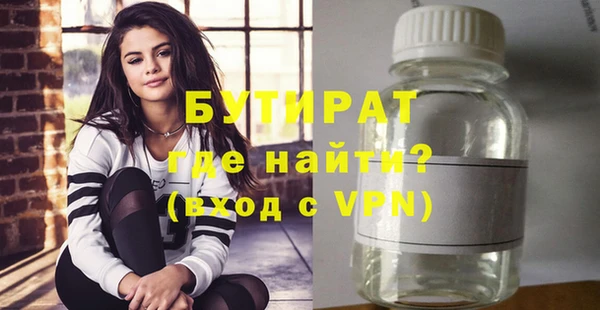 каннабис Новозыбков