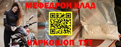 кристаллы Краснодар