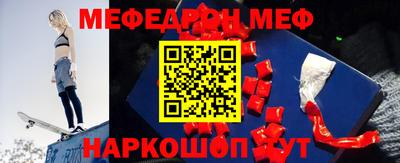 гидра Краснознаменск