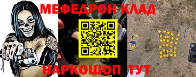 дживик Аргун