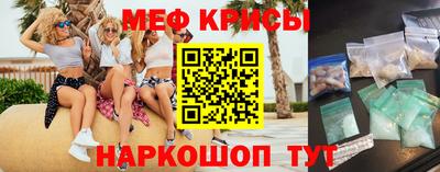 кристаллы Краснодар