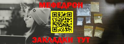 кристаллы Краснодар