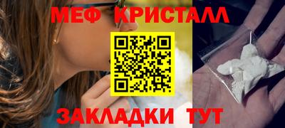 сатива Апрелевка