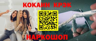 сатива Апрелевка