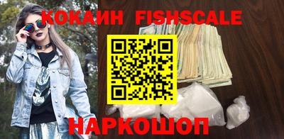 дживик Аргун