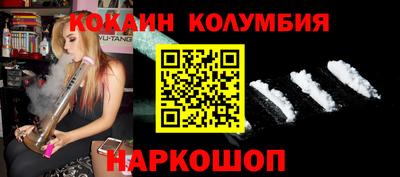 мефедрон VHQ Краснокаменск
