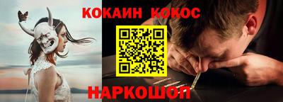кристаллы Краснодар