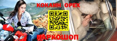 мефедрон VHQ Краснокаменск