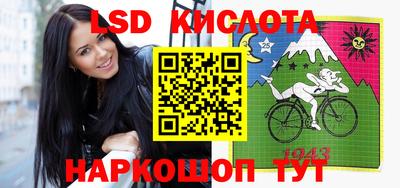 гидра Краснознаменск