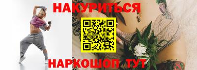 кристаллы Краснодар