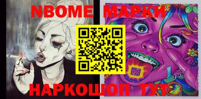 сатива Апрелевка