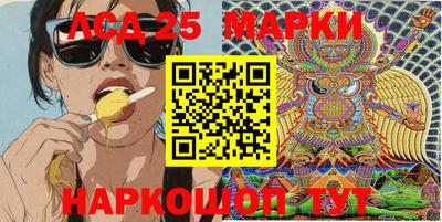 кристаллы Краснодар