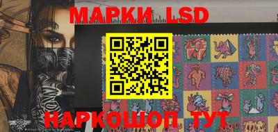 кристаллы Краснодар