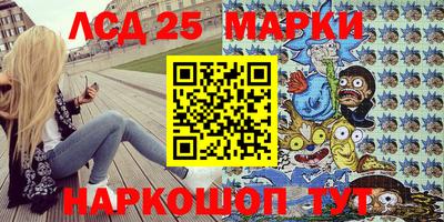 гидра Краснознаменск