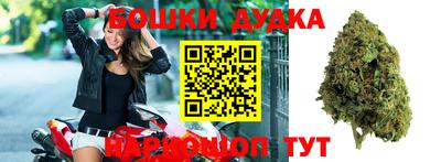 сатива Апрелевка